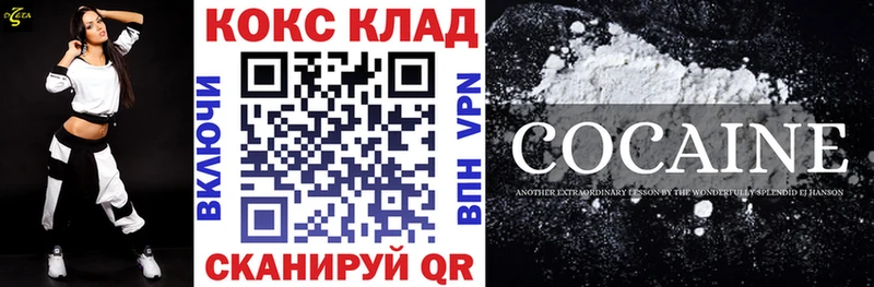 Где купить Невинномысск Каннабис СОЛЬ ГАШИШ