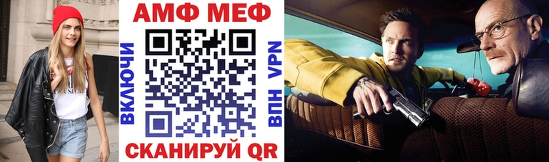АМФ 97%  kraken вход  Невинномысск 