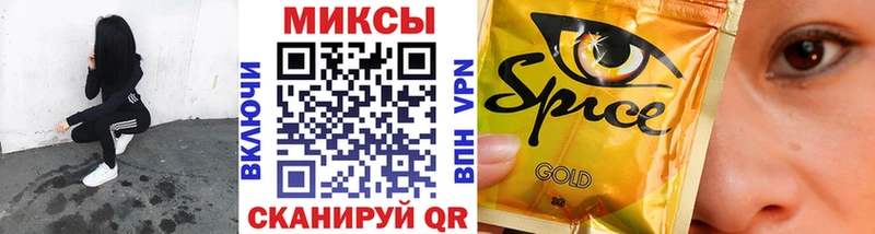 Бутират GHB  Невинномысск 