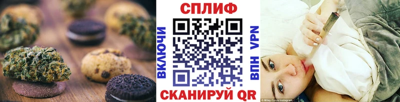 купить наркоту  Невинномысск  Еда ТГК марихуана 