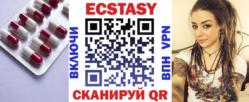 Ecstasy TESLA  MEGA маркетплейс  Невинномысск  наркота 