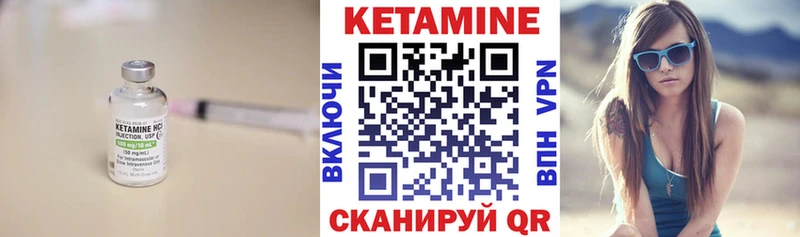 Кетамин VHQ  OMG ONION  Невинномысск 
