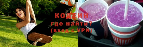 наркотики Елизово