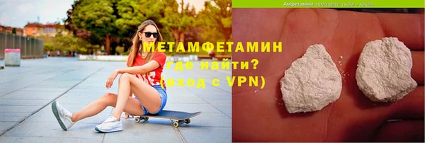 наркотики Елизово