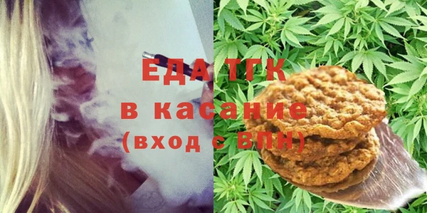 гашиш Ельня