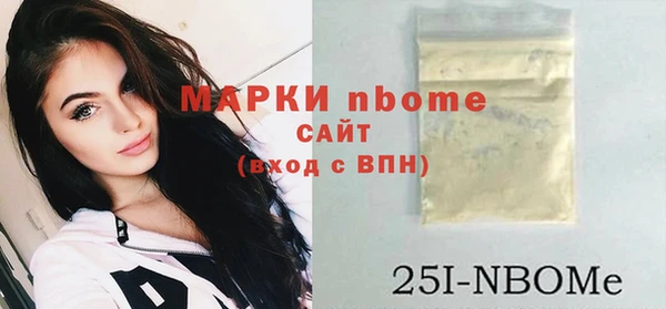 наркотики Елизово