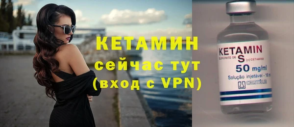 тгк Дмитровск