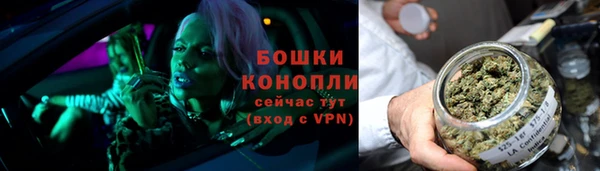 гашиш Ельня
