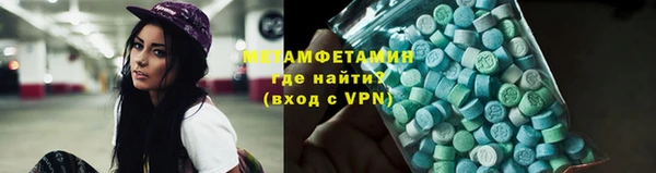 каннабис Дмитров