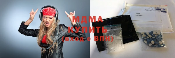 гашиш Ельня