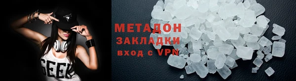 наркотики Елизово