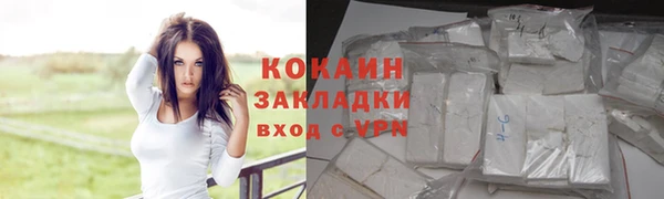 скорость mdpv Елабуга
