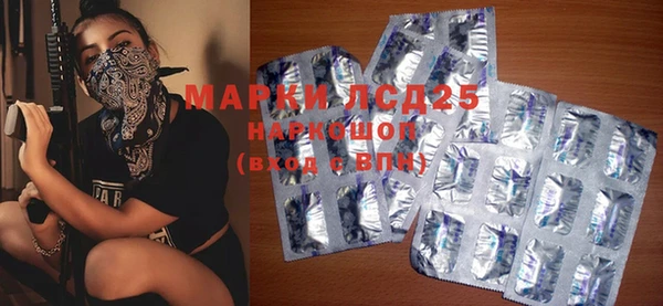 гашиш Ельня