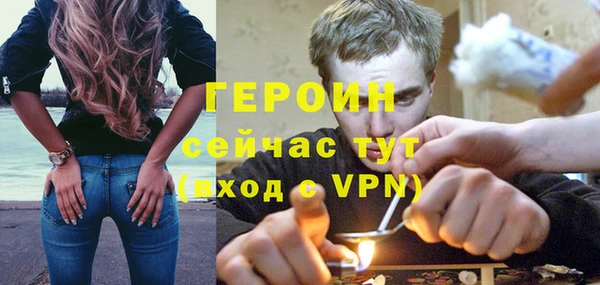 гашиш Ельня