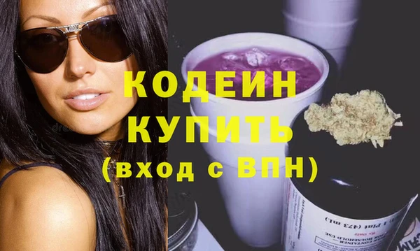альфа пвп VHQ Гусев