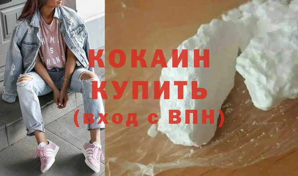 бутират Гусь-Хрустальный