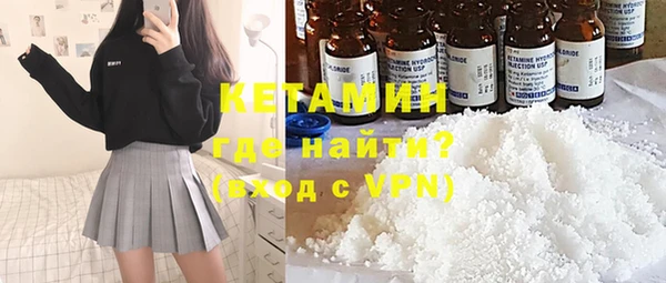 тгк Дмитровск