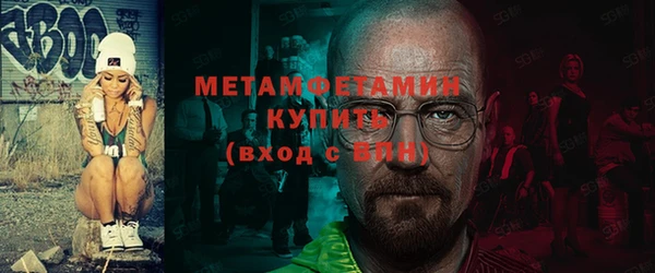 тгк Дмитровск