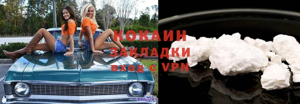 наркотики Елизово