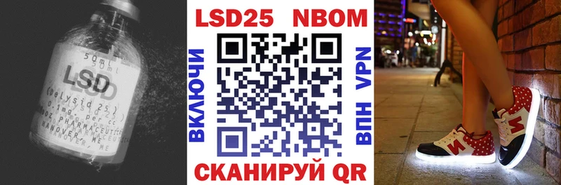 ЛСД экстази кислота  где купить наркоту  гидра маркетплейс  Невинномысск 