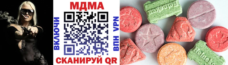 MDMA VHQ  ссылка на мегу tor  Невинномысск 