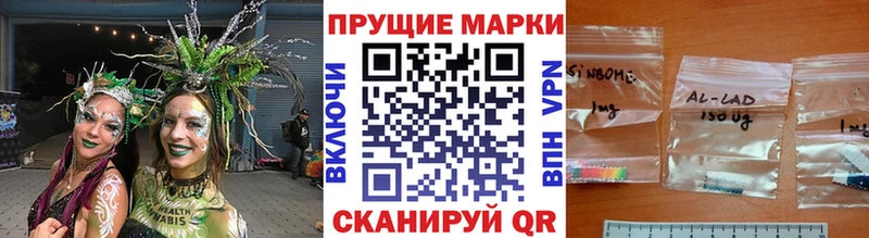 купить  сайты  мега ONION  Наркотические марки 1500мкг  Невинномысск 