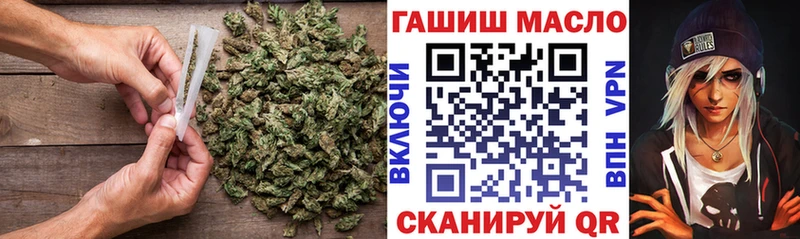 МЕГА сайт Невинномысск Дистиллят ТГК вейп