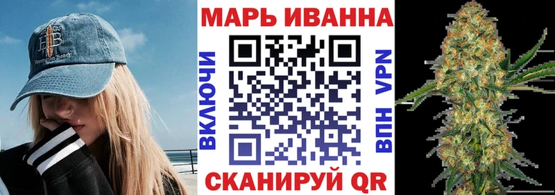 Конопля план  Невинномысск 